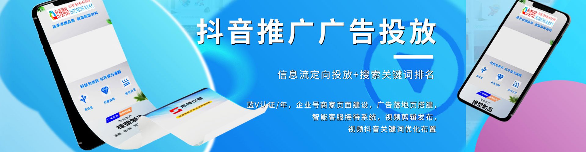 二道江竞价端口开户