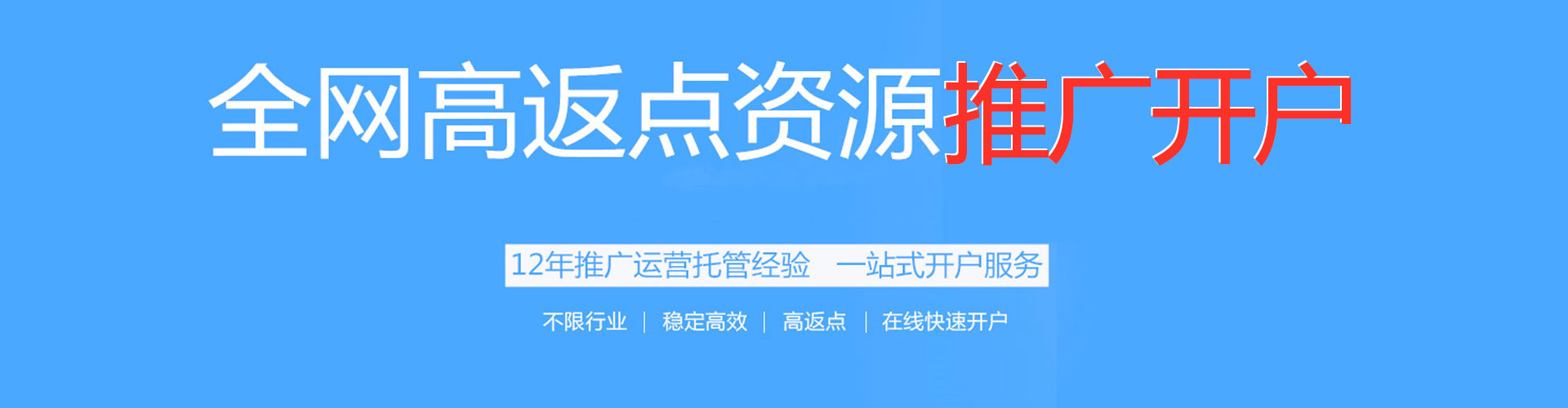 二道江谷歌sem