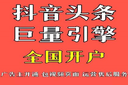 案例解读：百度竞价广告如何助力中小企业成长